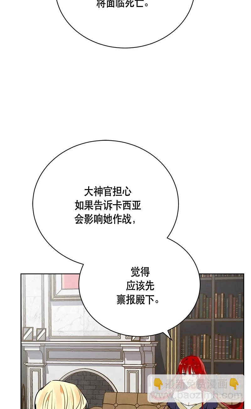 149 一百四十九话(1/2)-第150话