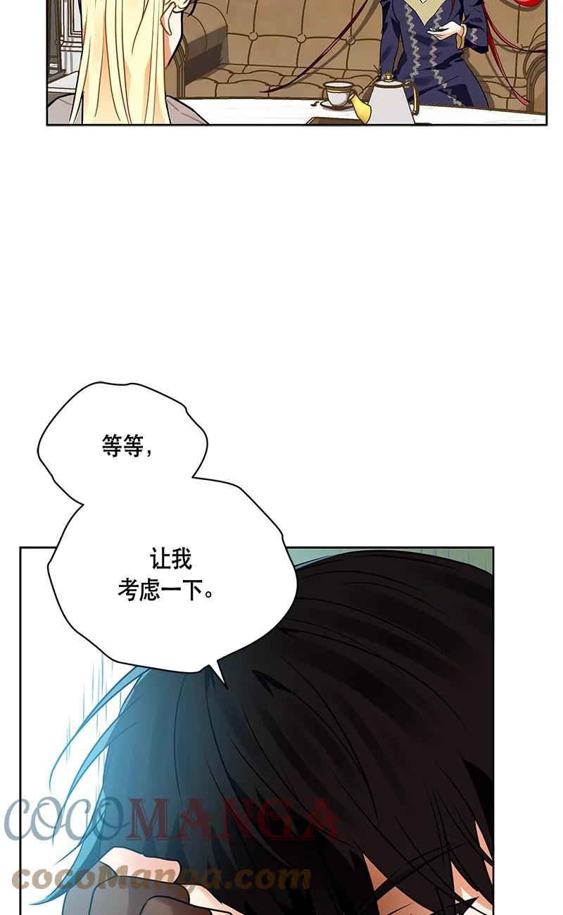 149 一百四十九话(1/2)-第150话
