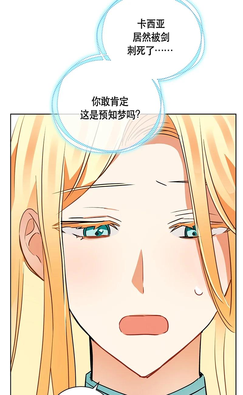 149 一百四十九话(1/2)-第150话