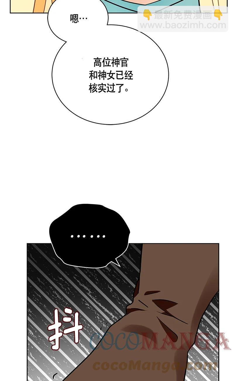 149 一百四十九话(1/2)-第150话