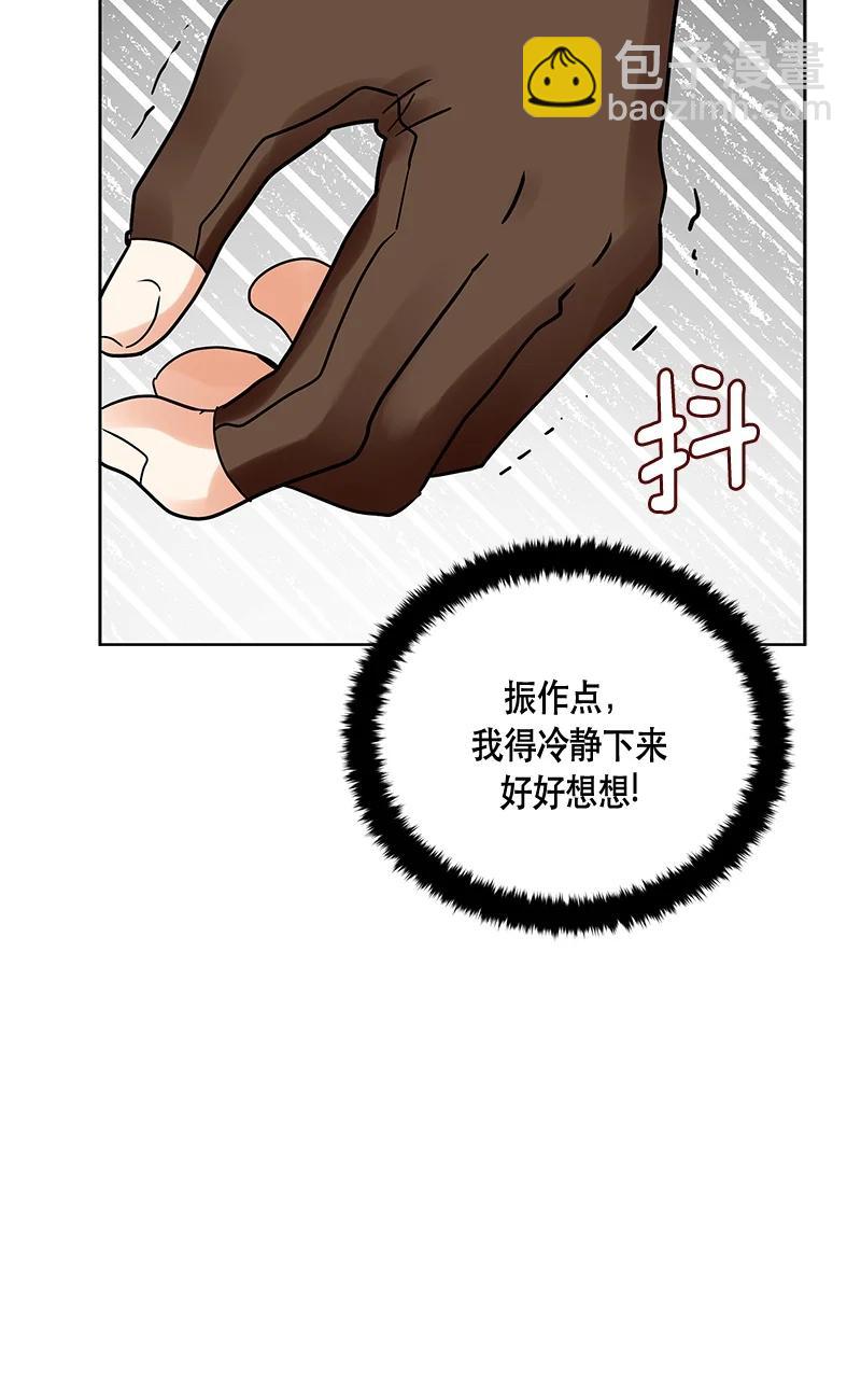 149 一百四十九话(1/2)-第150话