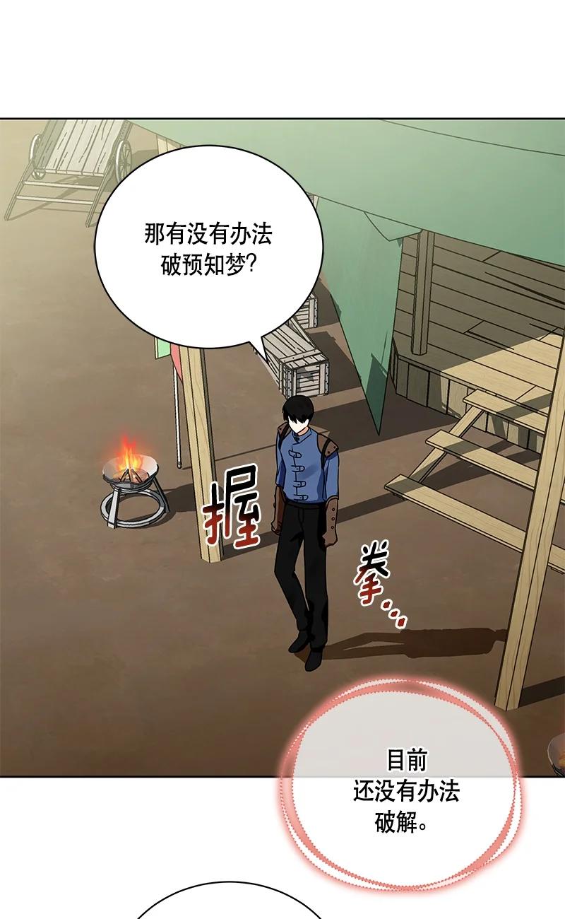 149 一百四十九话(1/2)-第150话