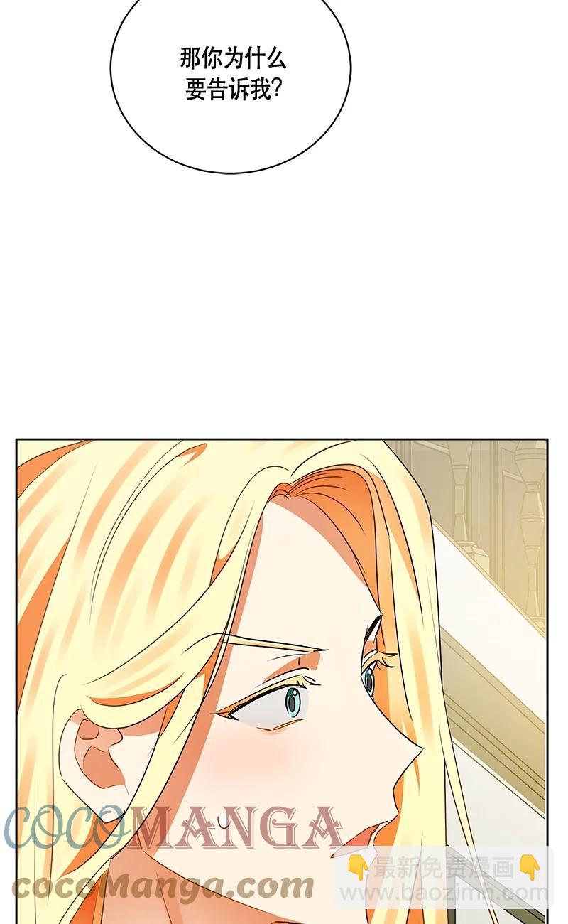 149 一百四十九话(1/2)-第150话
