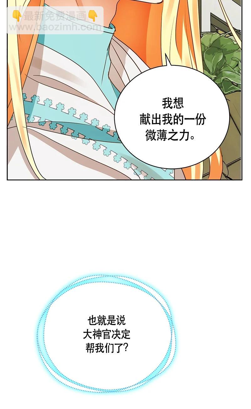 149 一百四十九话(1/2)-第150话
