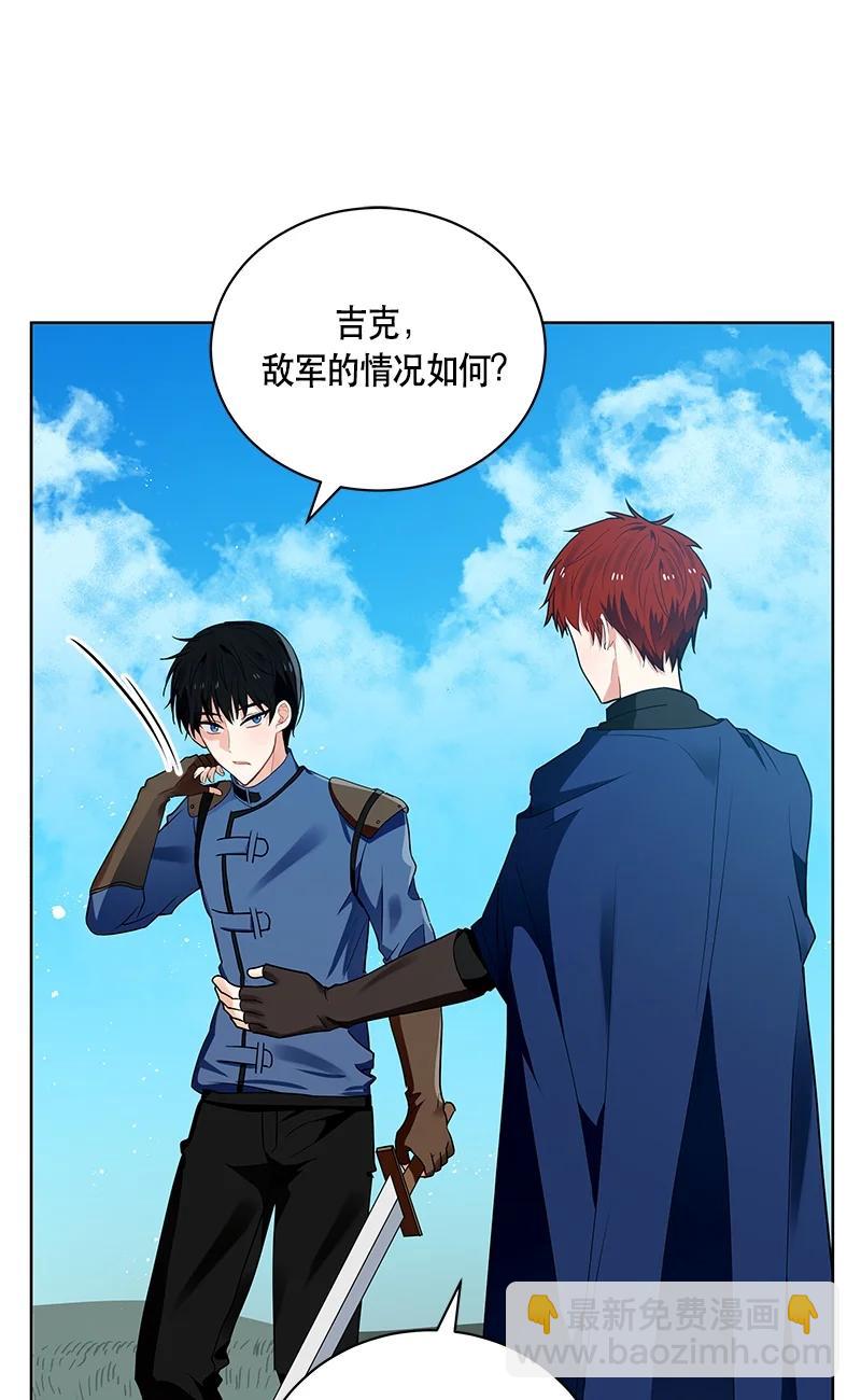149 一百四十九话(1/2)-第150话
