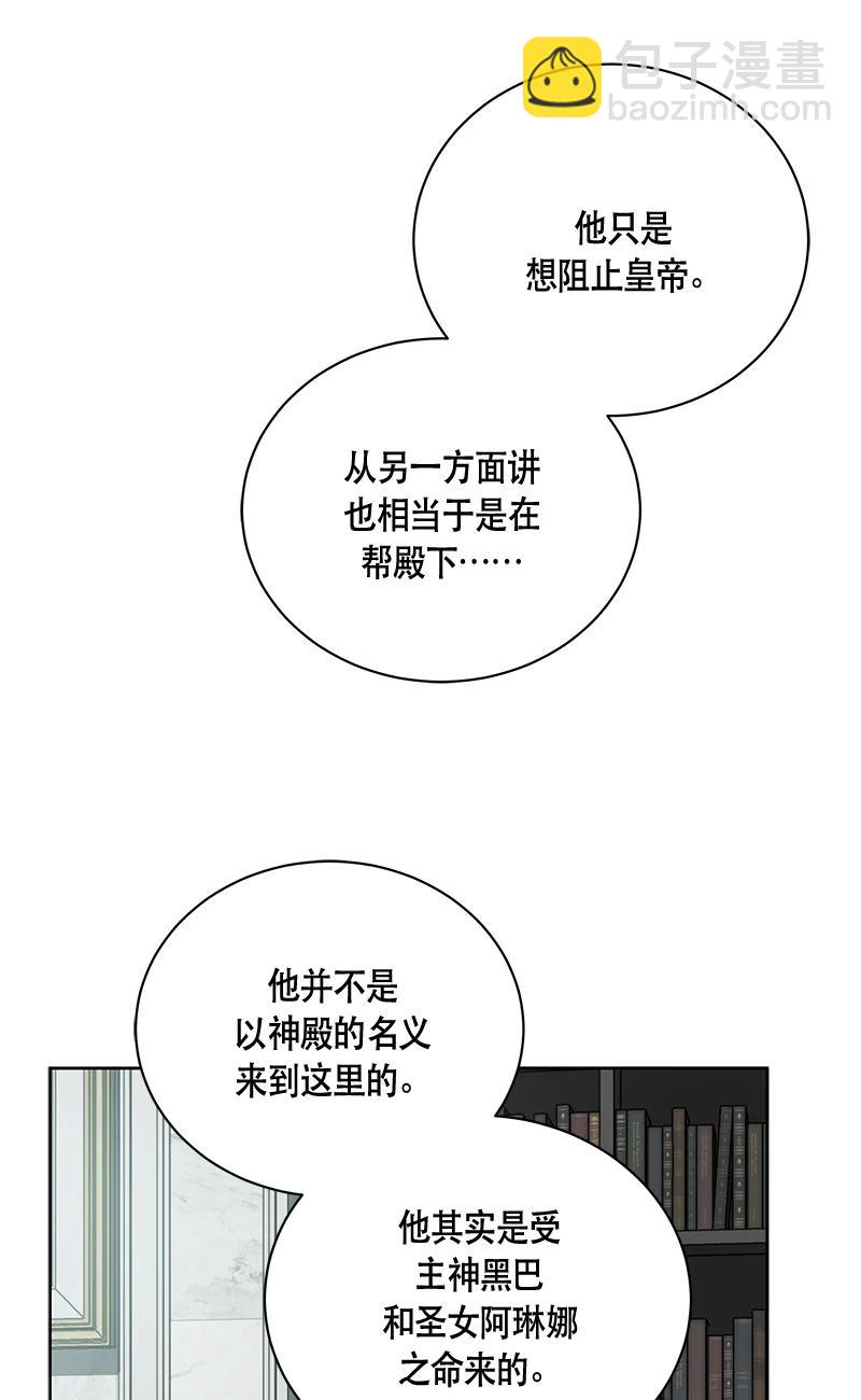 149 一百四十九话(1/2)-第150话
