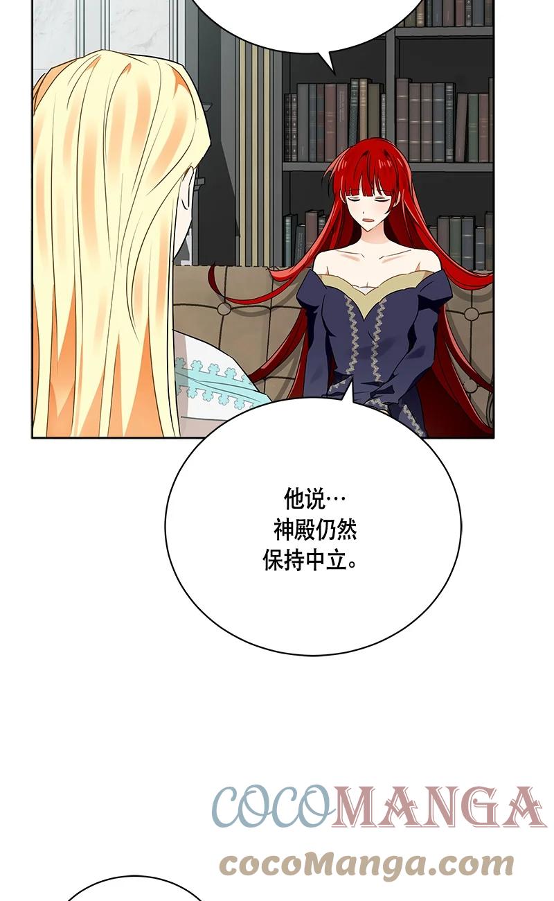 149 一百四十九话(1/2)-第150话