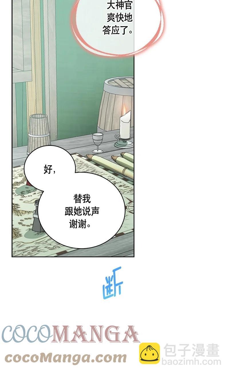 149 一百四十九话(1/2)-第150话