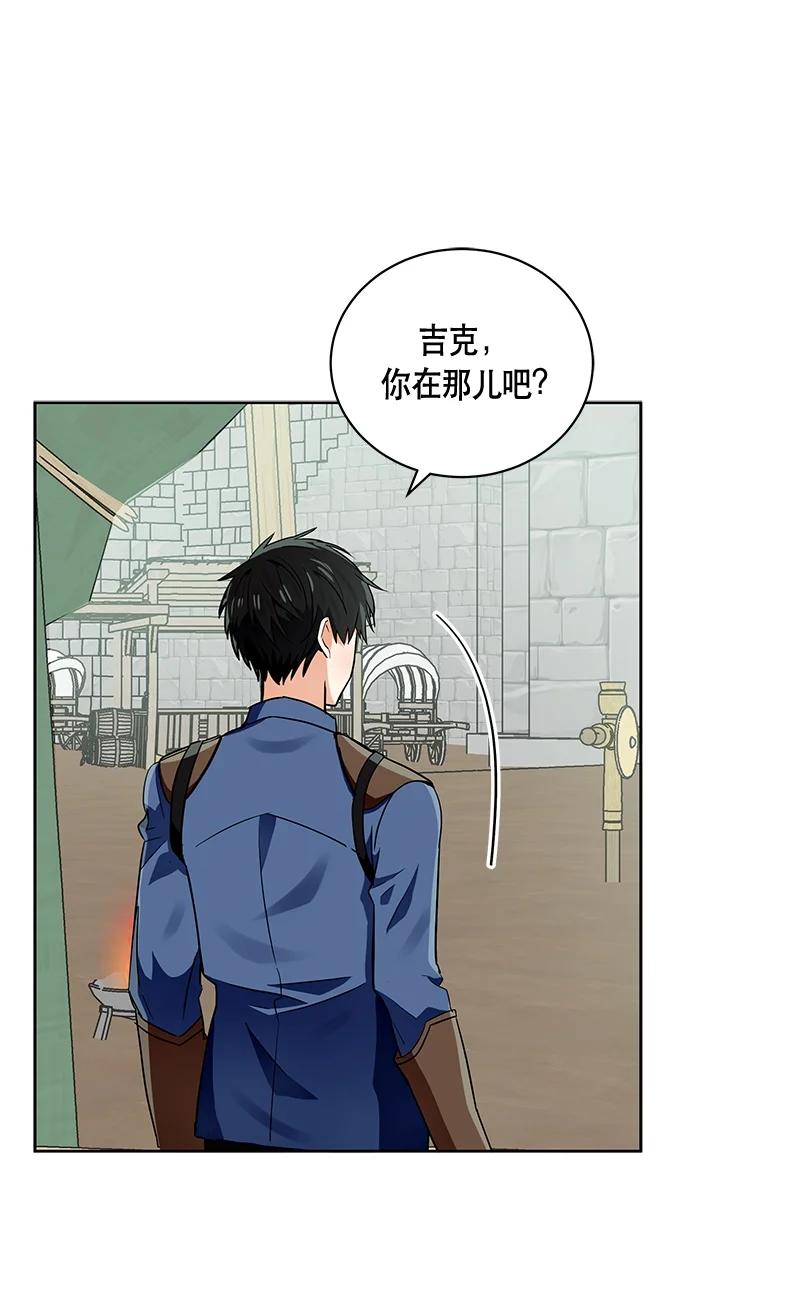 149 一百四十九话(1/2)-第150话