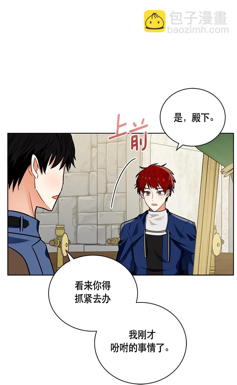 149 一百四十九话(1/2)-第150话