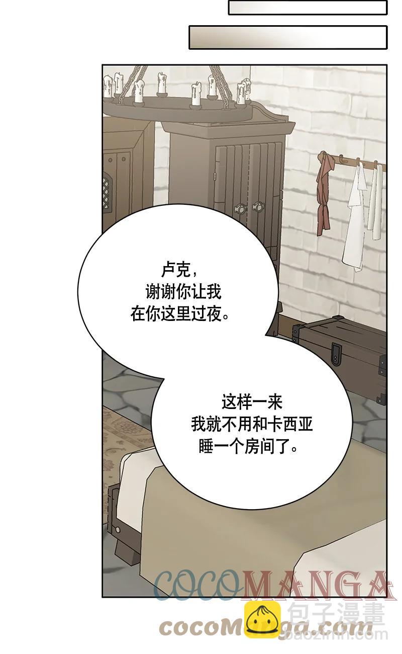 149 一百四十九话(1/2)-第150话