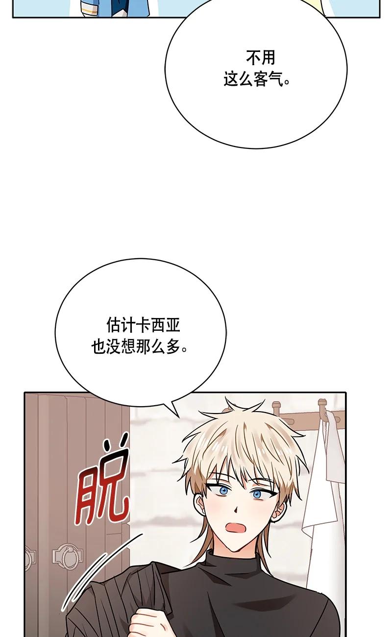 149 一百四十九话(1/2)-第150话