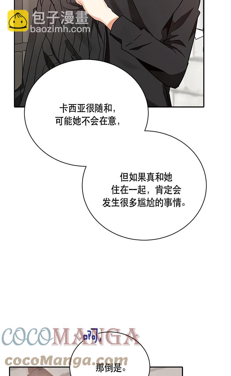 149 一百四十九话(1/2)-第150话