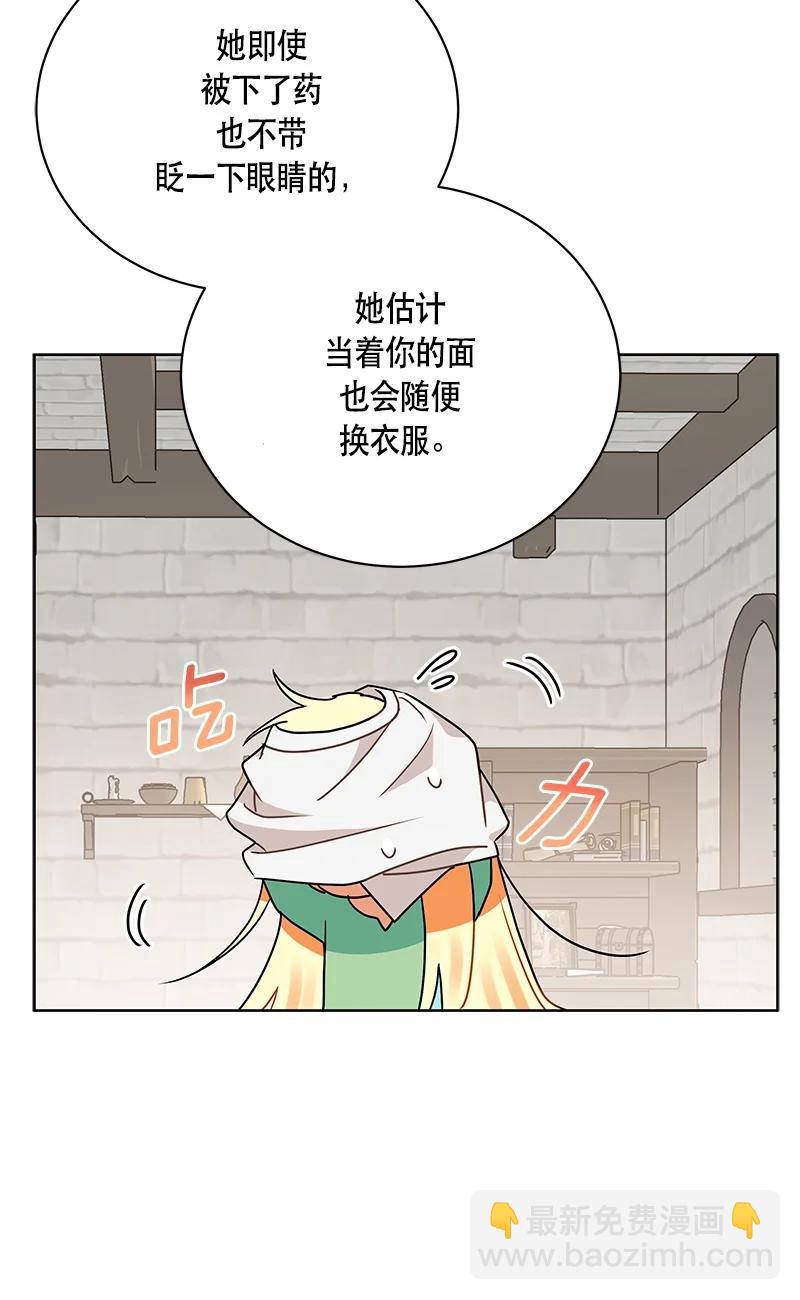 149 一百四十九话(1/2)-第150话