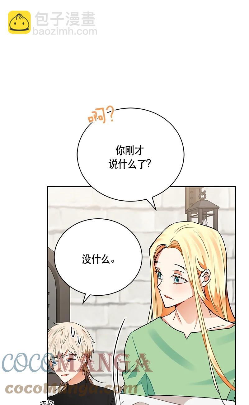 149 一百四十九话(1/2)-第150话