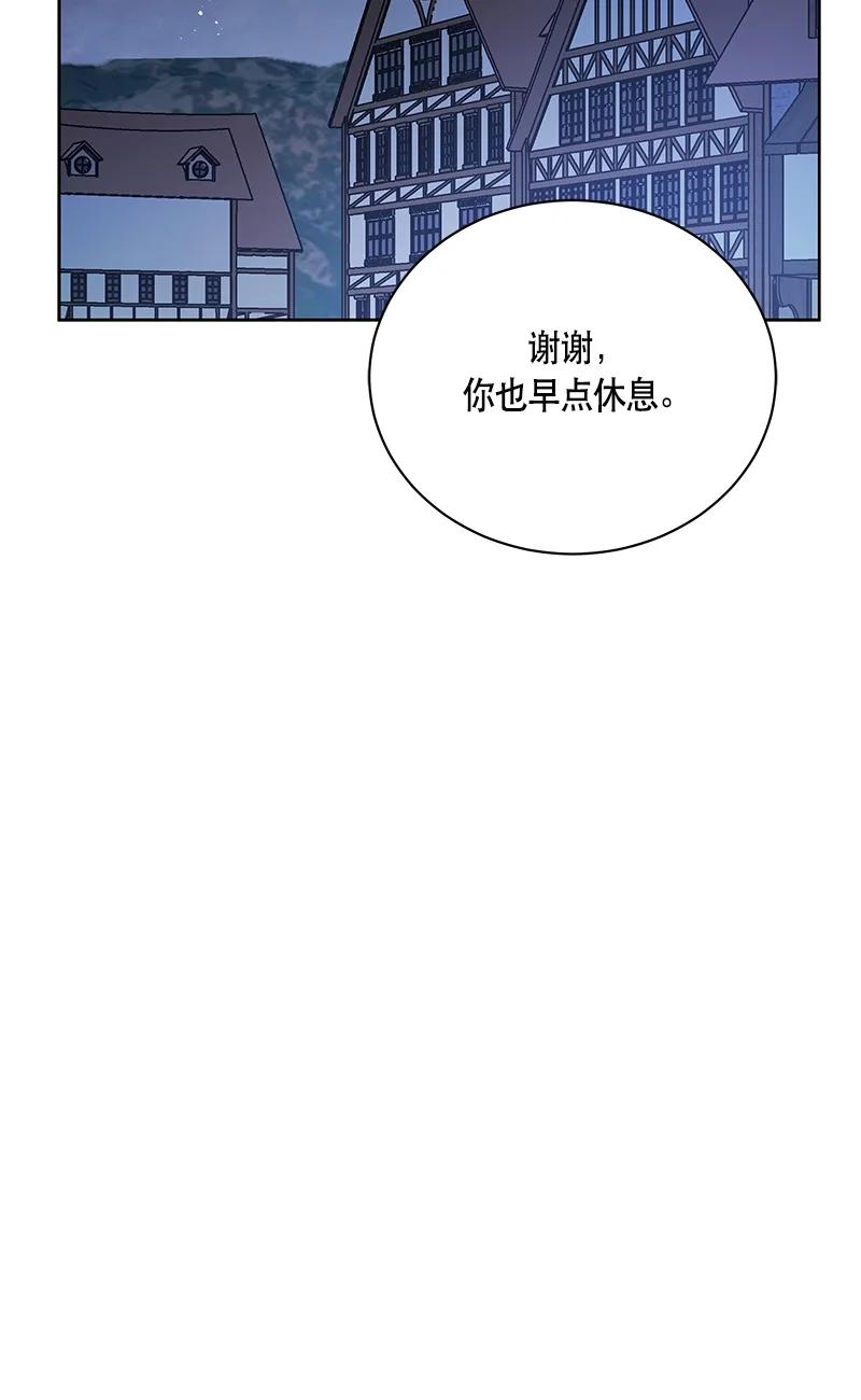 149 一百四十九话(1/2)-第150话