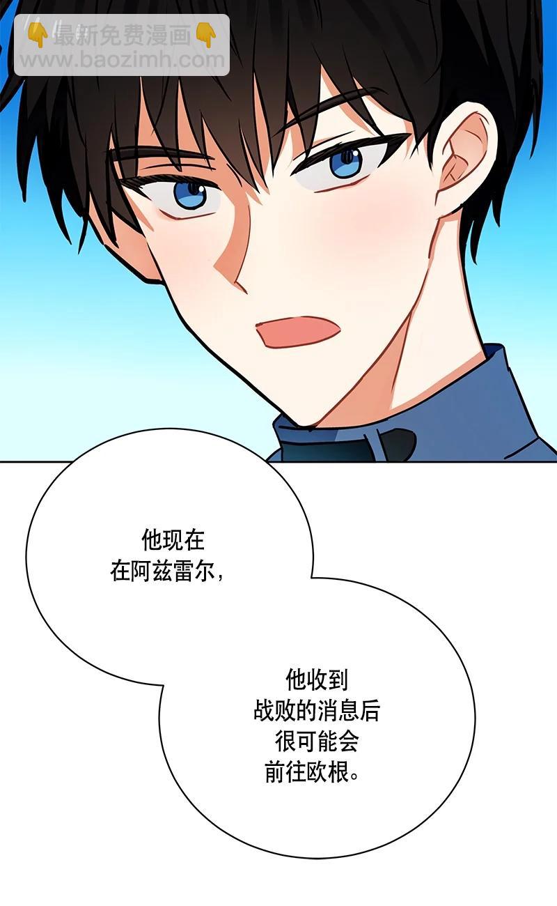 149 一百四十九话(1/2)-第150话