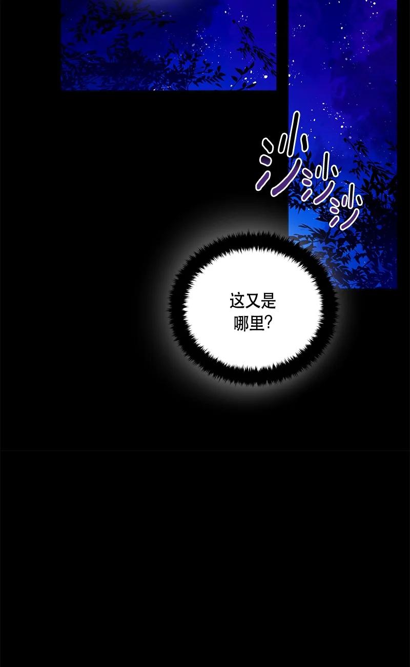 149 一百四十九话(1/2)-第150话