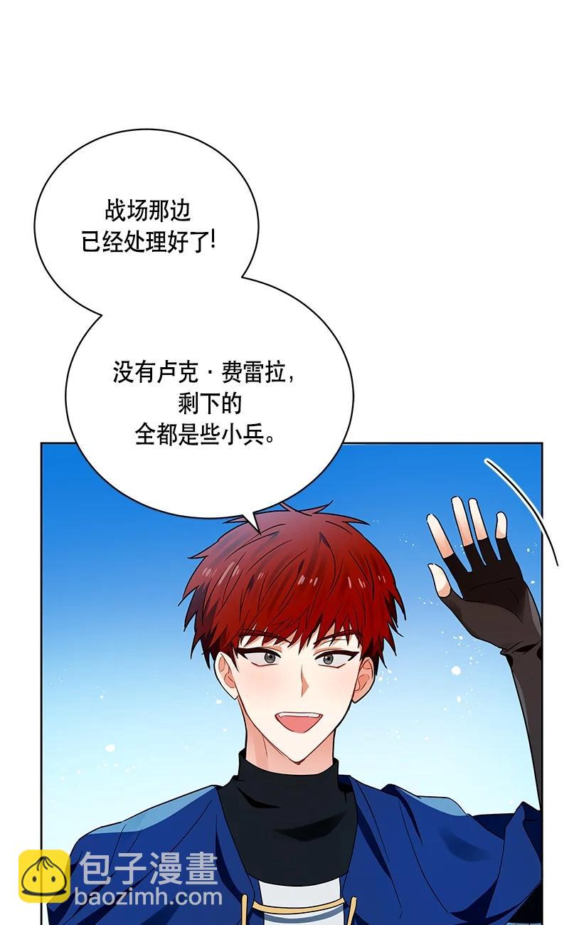 149 一百四十九话(1/2)-第150话