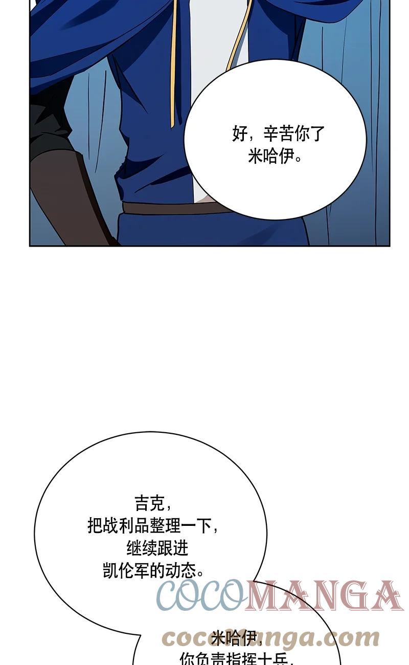 149 一百四十九话(1/2)-第150话