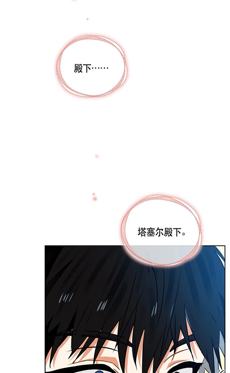 149 一百四十九话(1/2)-第150话