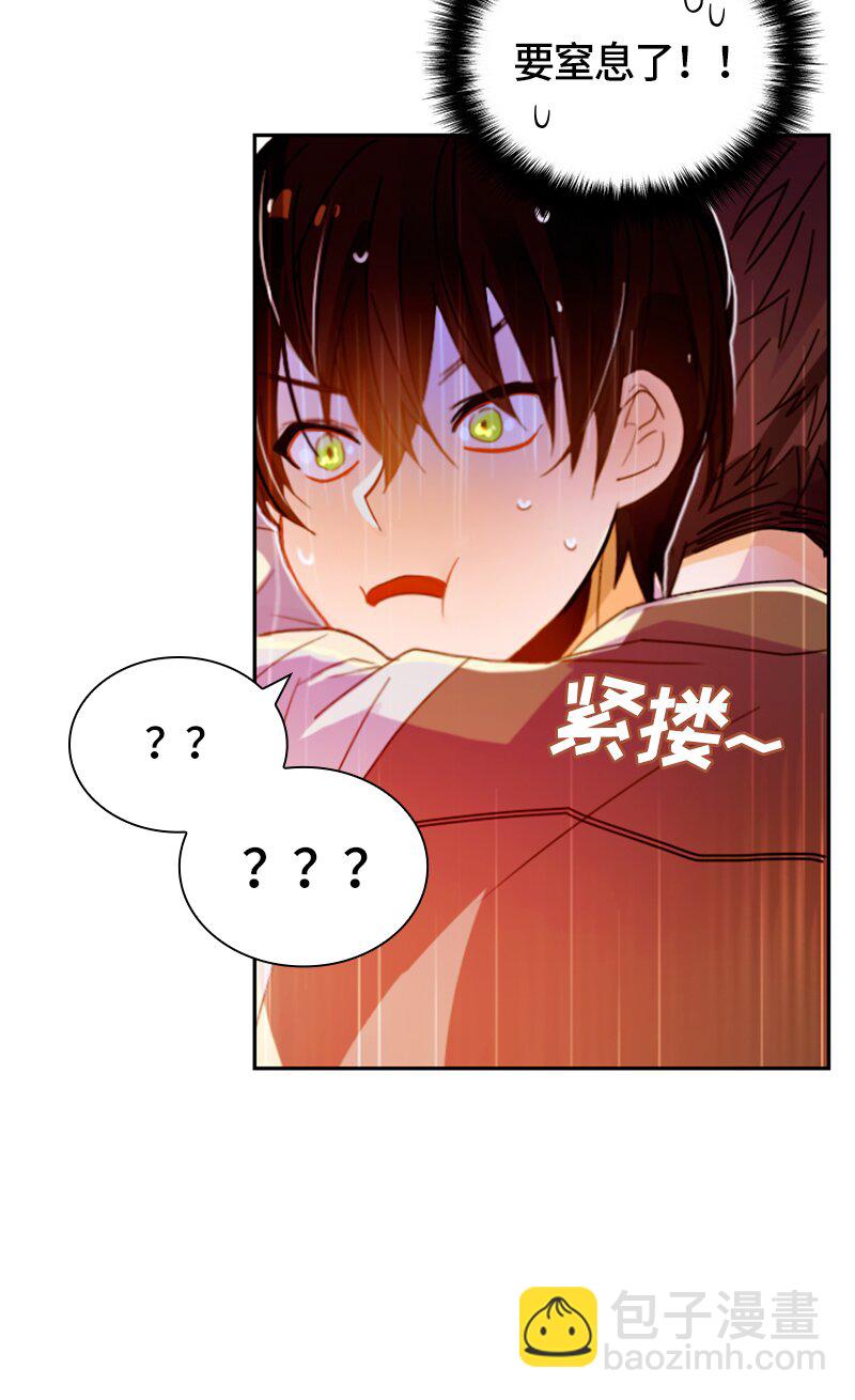 016 第十六章-第16话