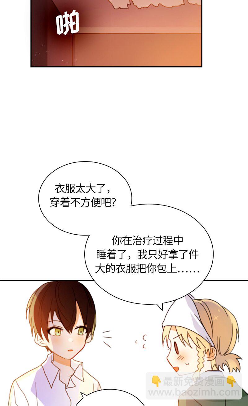 016 第十六章-第16话