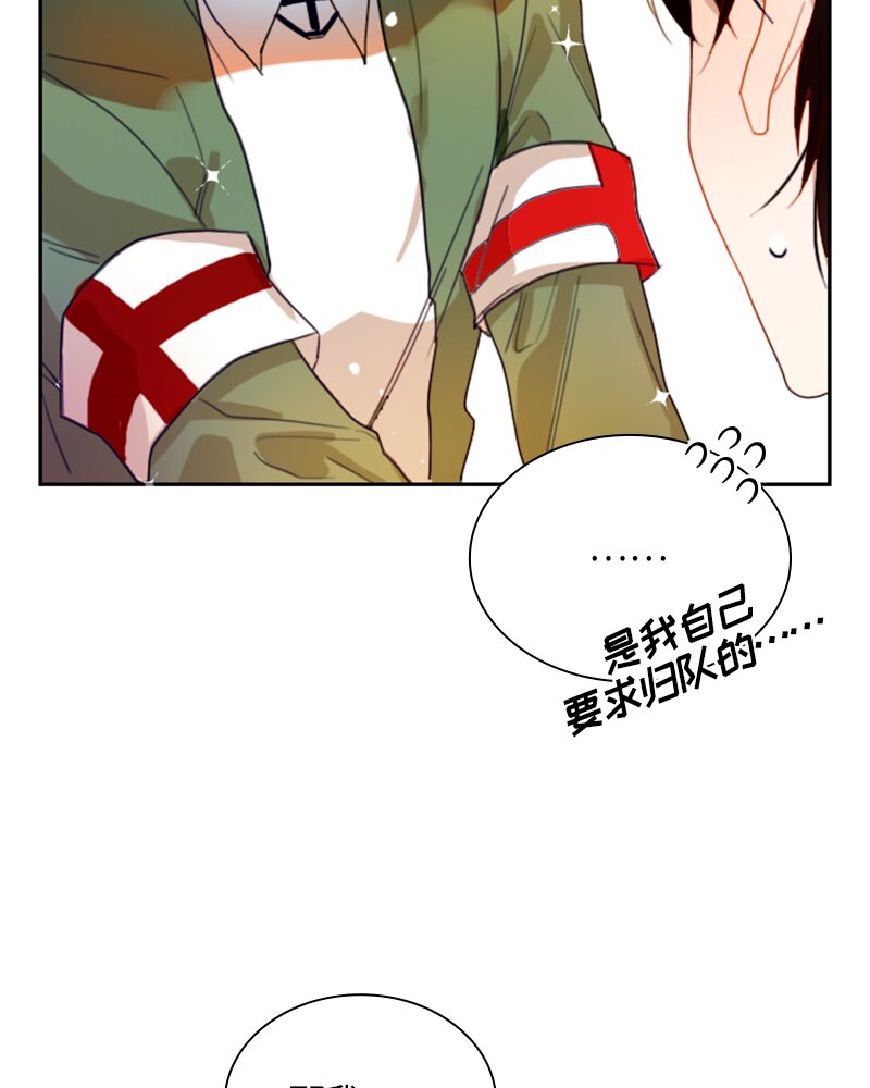 016 第十六章-第16话