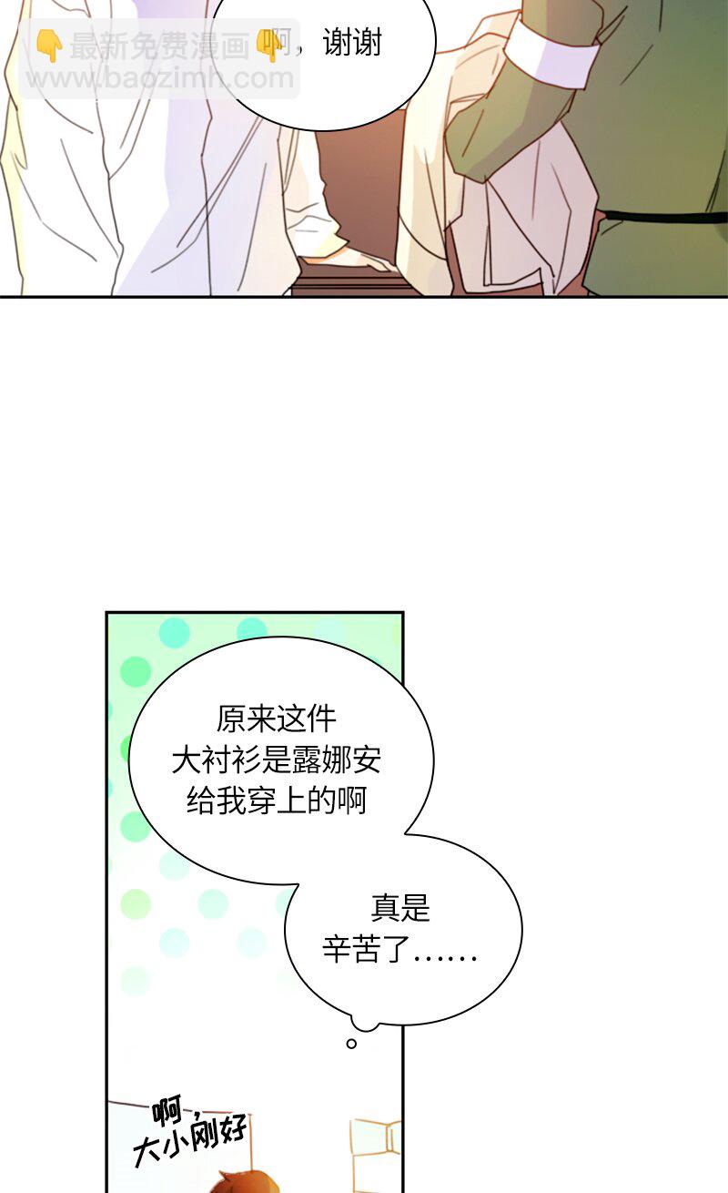 016 第十六章-第16话