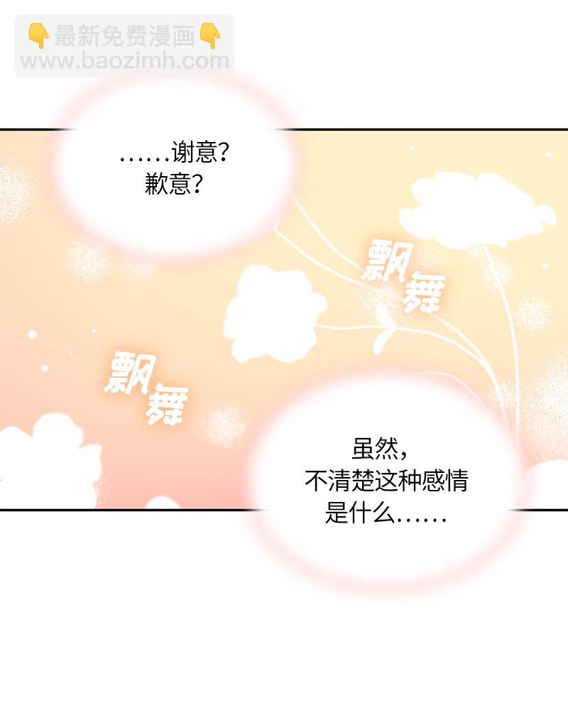 016 第十六章-第16话