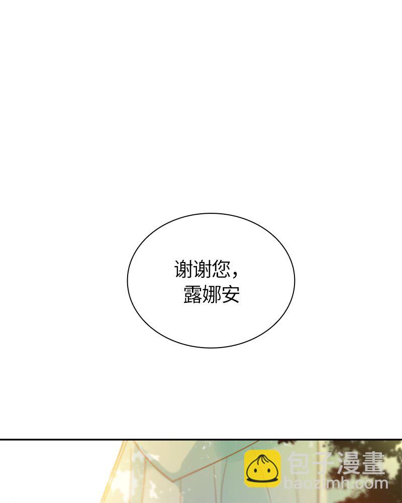 016 第十六章-第16话