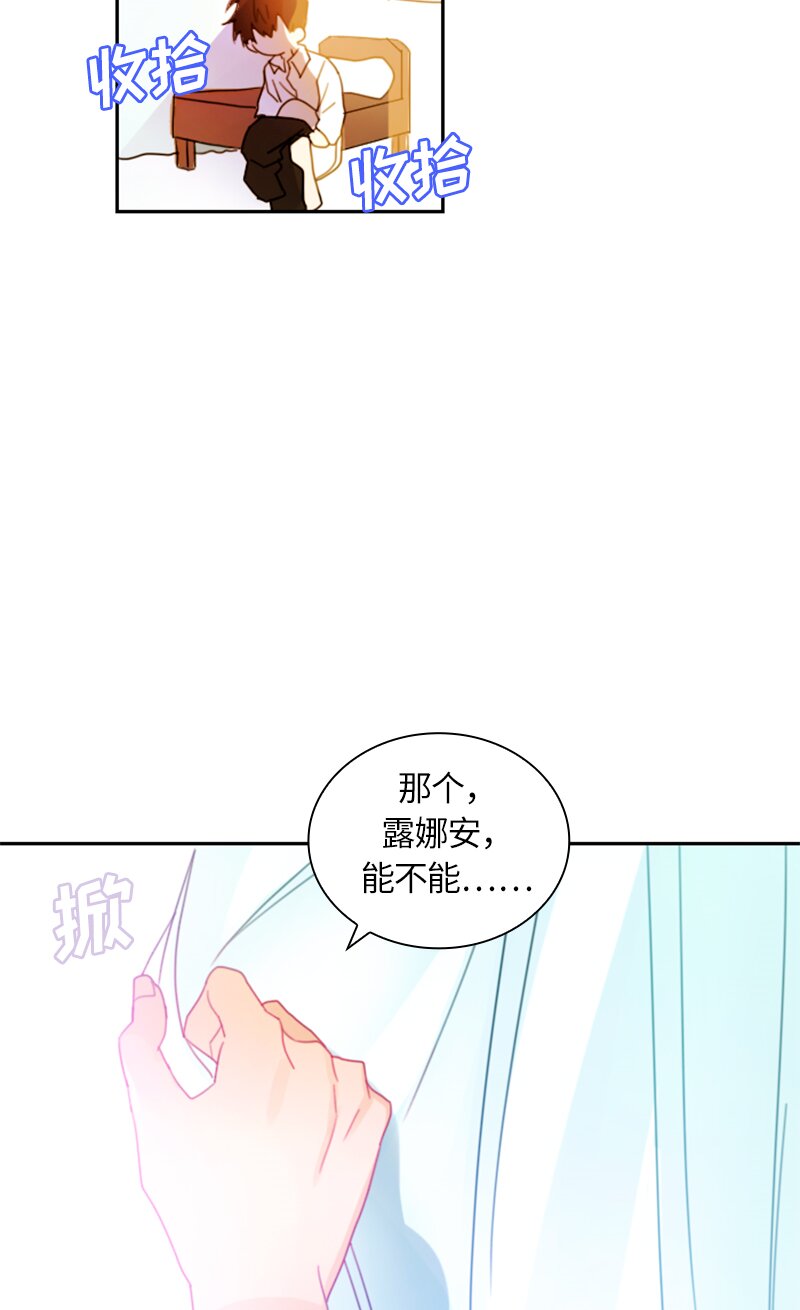 016 第十六章-第16话