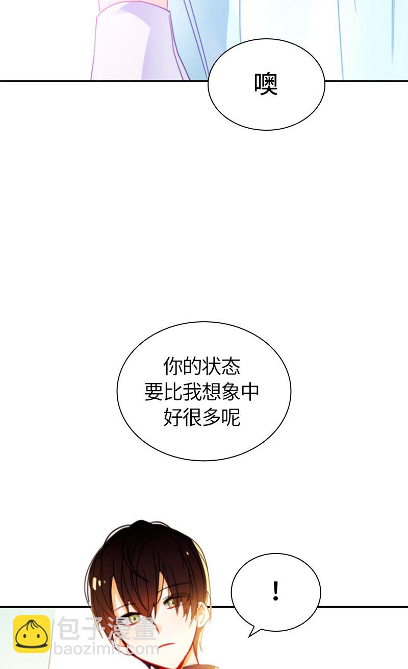 016 第十六章-第16话