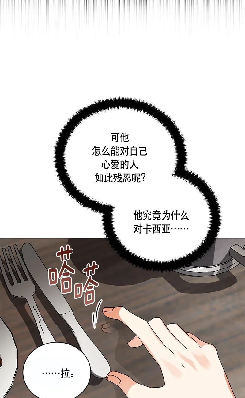 151 一百五十一话(1/2)-第152话