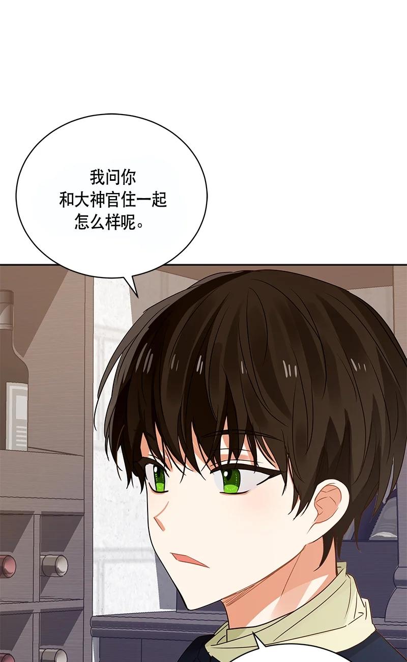 151 一百五十一话(1/2)-第152话