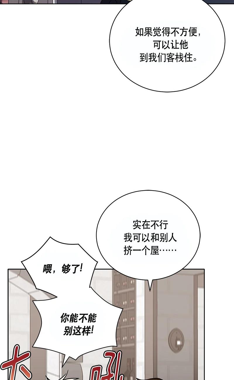 151 一百五十一话(1/2)-第152话