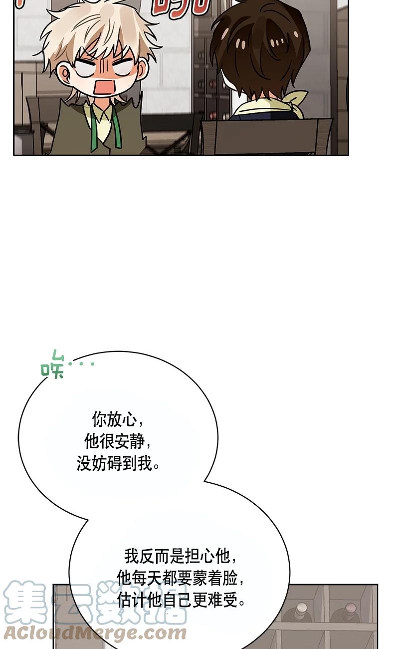 151 一百五十一话(1/2)-第152话