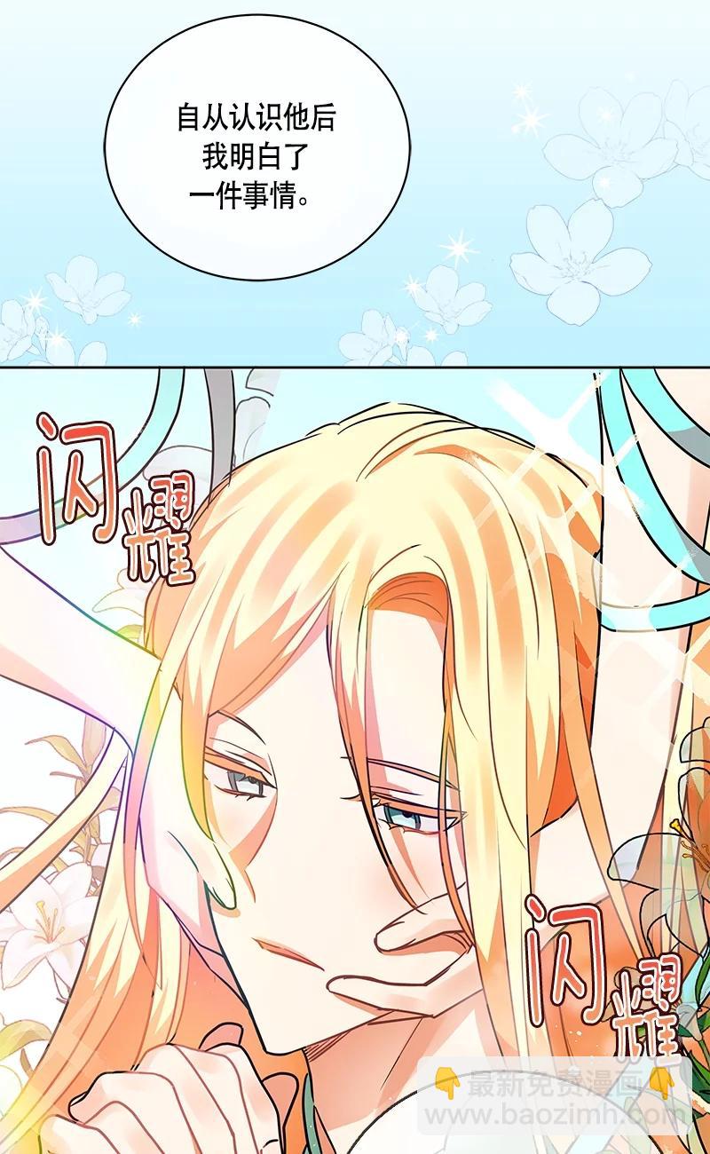 151 一百五十一话(1/2)-第152话