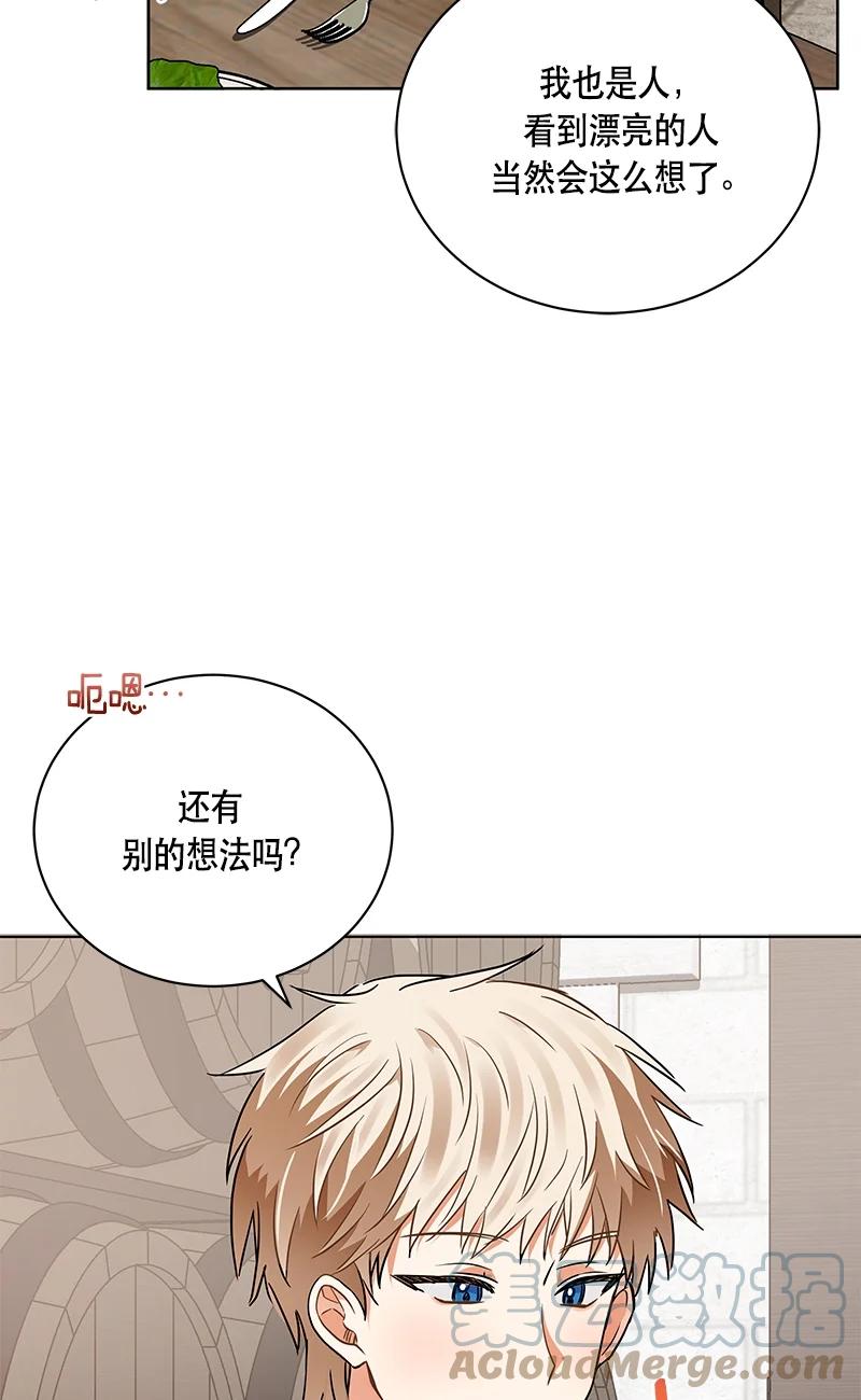 151 一百五十一话(1/2)-第152话