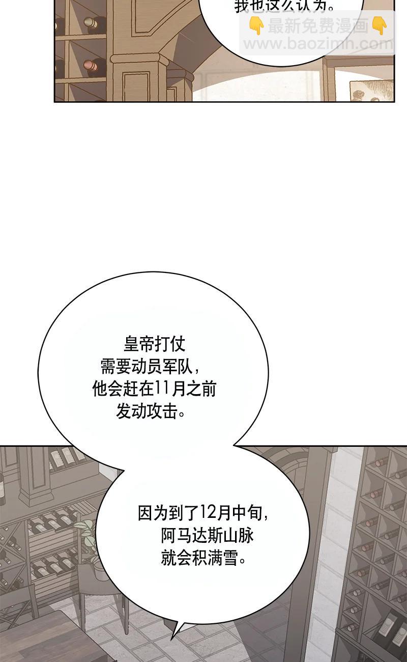 151 一百五十一话(1/2)-第152话