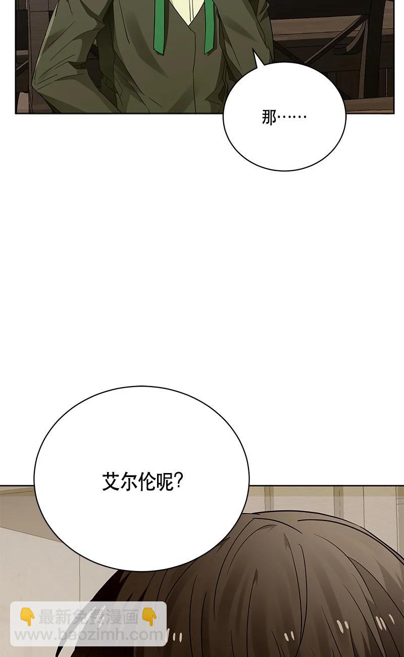 151 一百五十一话(1/2)-第152话