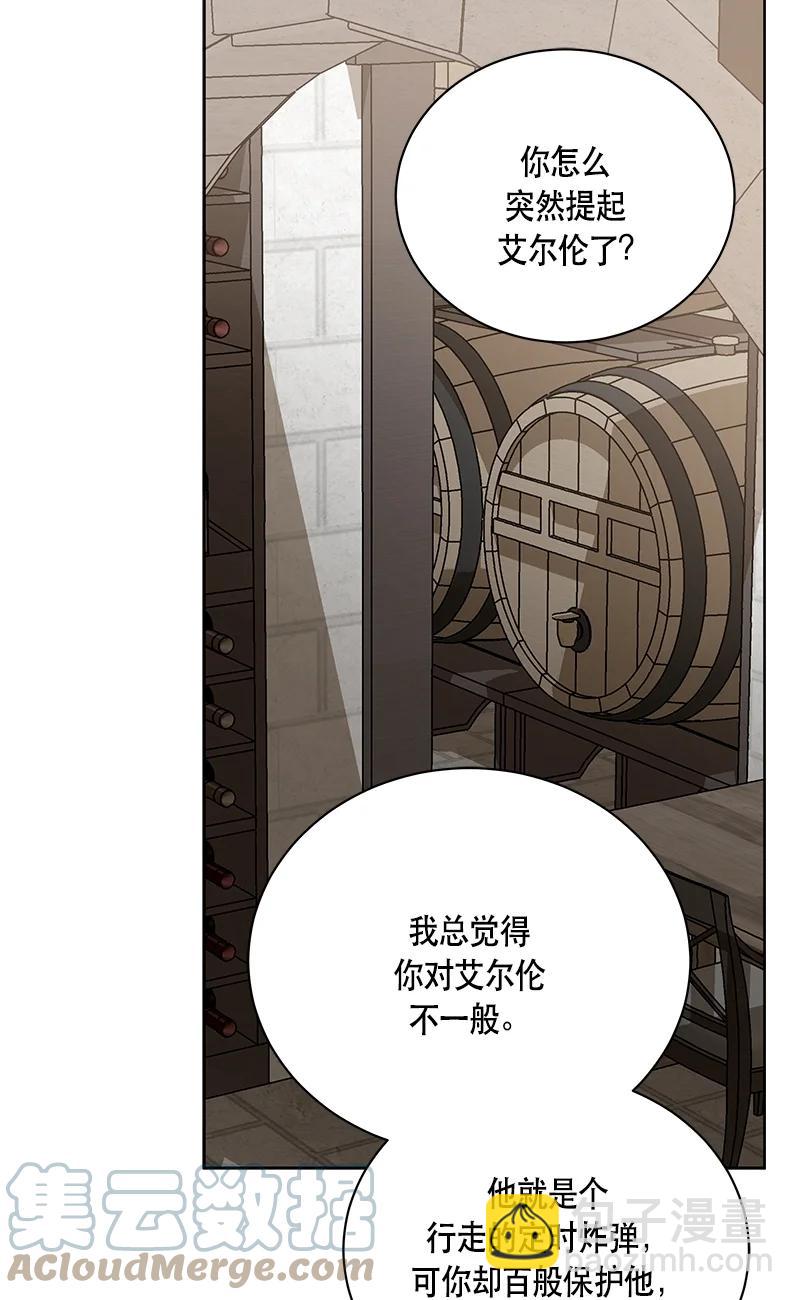 151 一百五十一话(1/2)-第152话