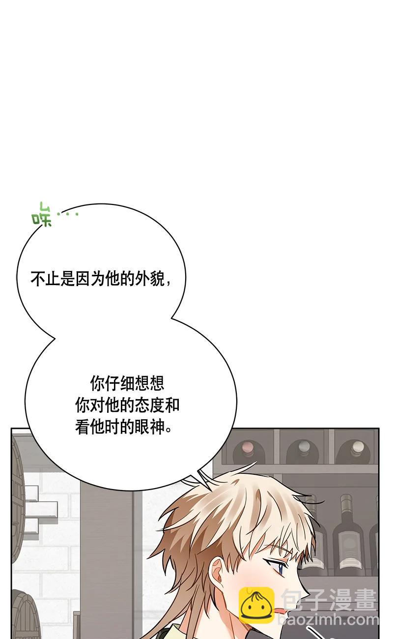 151 一百五十一话(1/2)-第152话