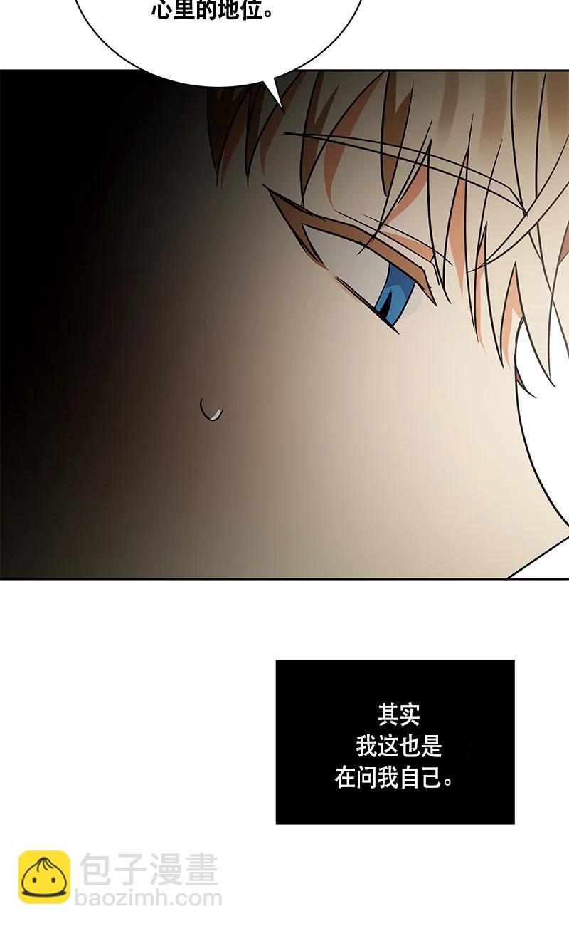 151 一百五十一话(1/2)-第152话