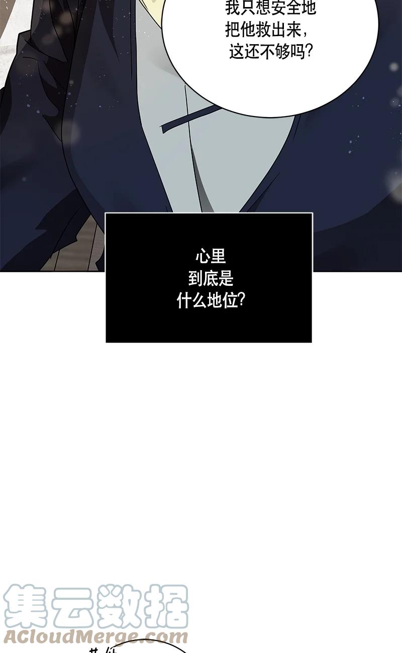 151 一百五十一话(1/2)-第152话