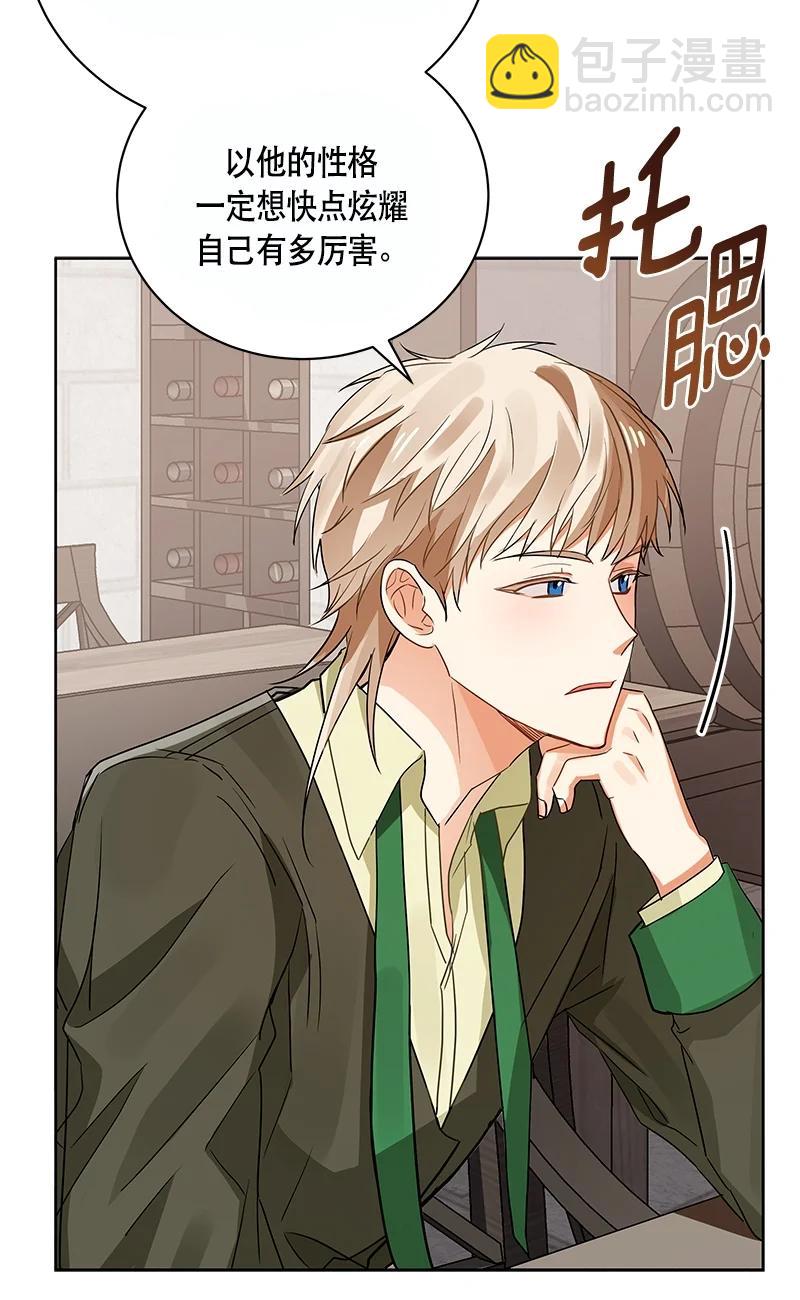 151 一百五十一话(1/2)-第152话
