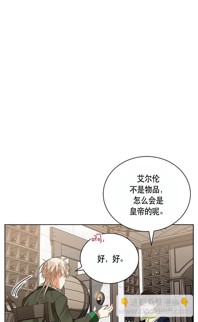 151 一百五十一话(1/2)-第152话