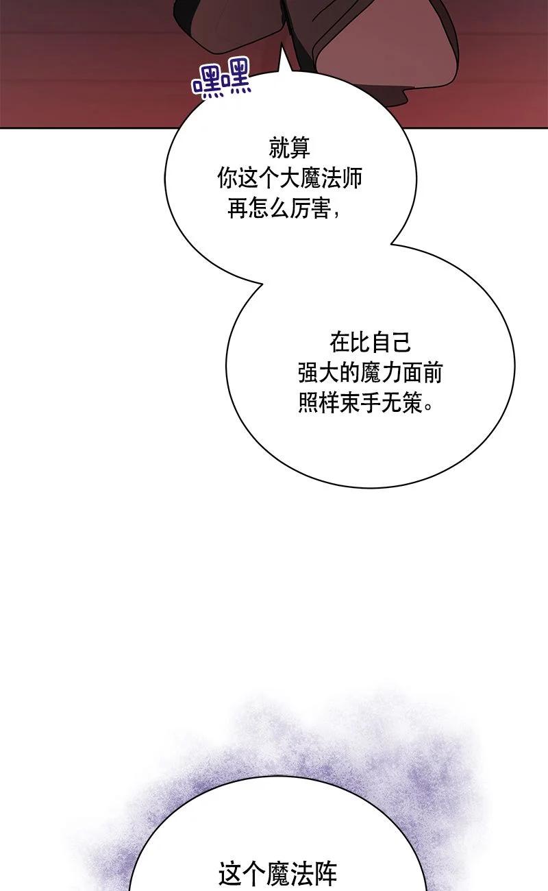 153 一百五十三话(1/2)-第154话