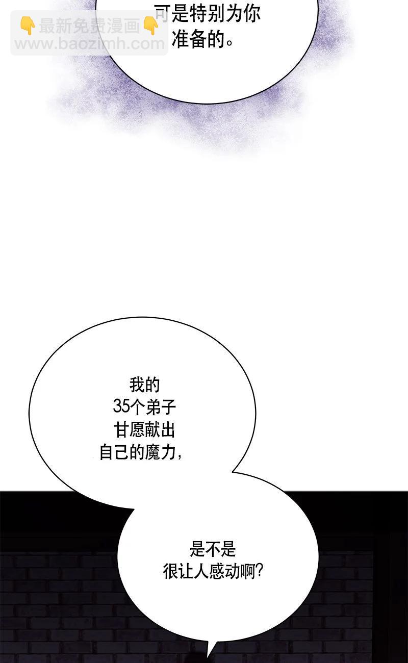 153 一百五十三话(1/2)-第154话