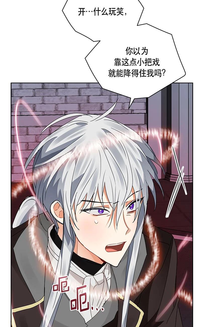 153 一百五十三话(1/2)-第154话